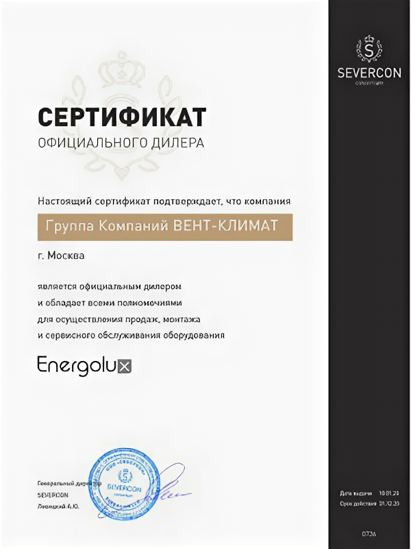 Кондиционер Energolux SAS24BN2-AI/SAU24BN2-AI-LE - фотография № 2