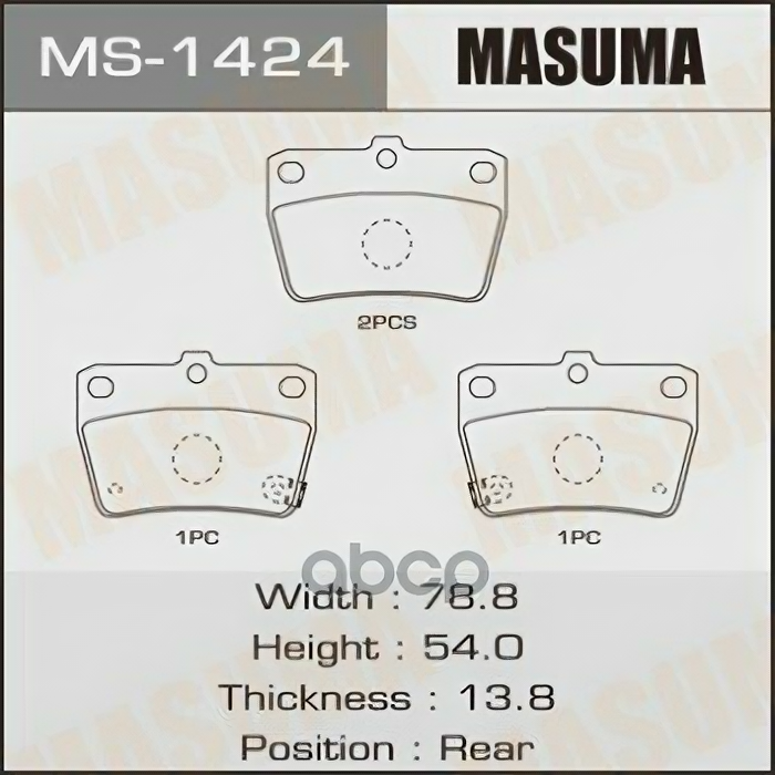 Колодки Торм.зад. Masuma арт. MS1424