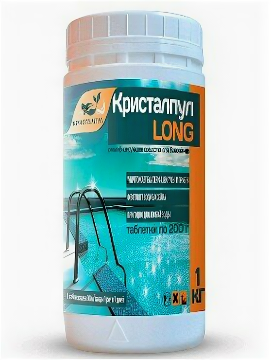 BESTWAY Таблетки Кристалпул LONG 200г. для бассейнов 1 кг.