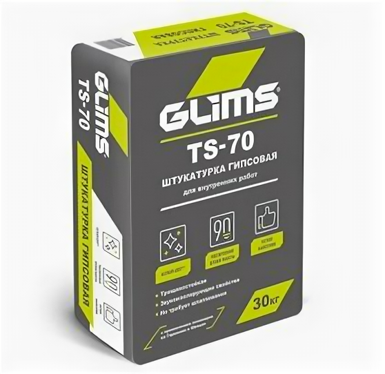   GLIMS TS-70 30 