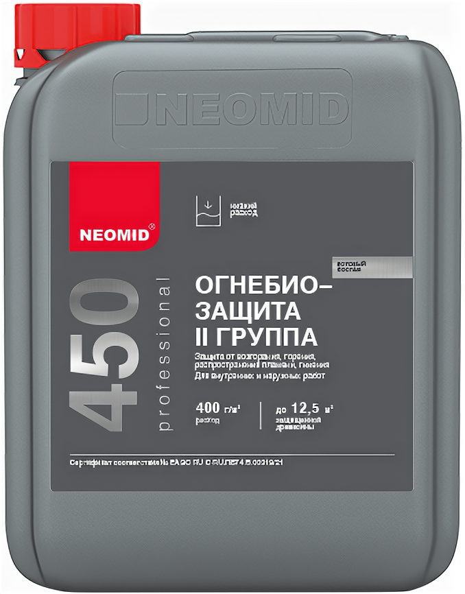 Огнебиозащита Neomid 450-2 20кг II Группа Защиты Красная Защита Древесины до 7 Лет / Неомид 450.