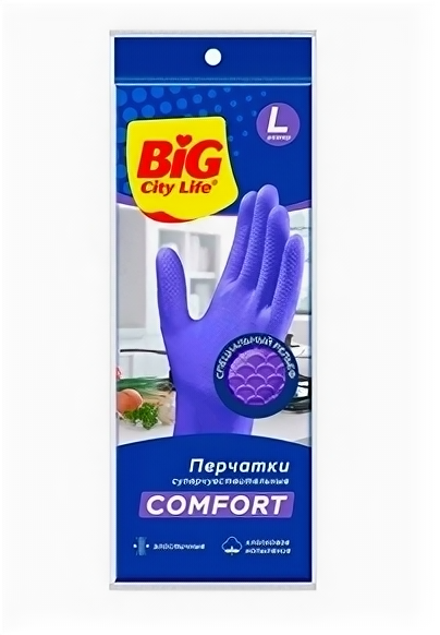 Перчатки латексные BIG CITY LIFE Суперчувствительные, фиолетовые, L