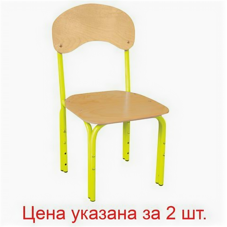 фото Стулья детские "Яшка", комплект 2 шт., регулируемые, рост 1-3 (100-145 см), фанера/металл, желтые