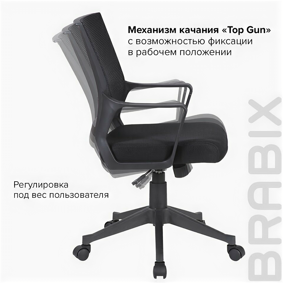 Офисное кресло BRABIX Balance MG-320 Черное/оранжевое - фото №16