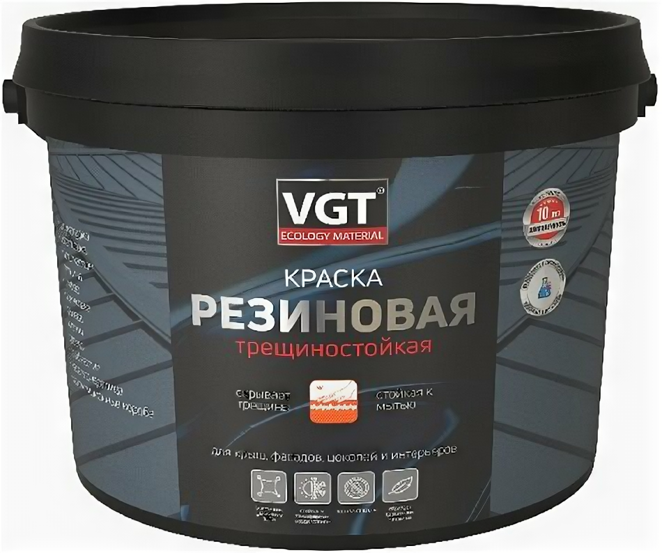 Краска резиновая VGT трещиностойкая графитовая для крыш фасадов цоколей и интерьеров 6 кг