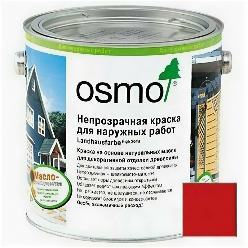 Краска непрозрачная Osmo Landhausfarbe для наружных работ красно-коричневая (2311) 2,5 л