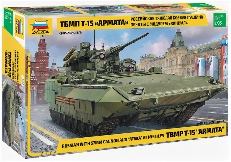 ZVEZDA тбмп Т-15 с 57-мм пушкой 1:35