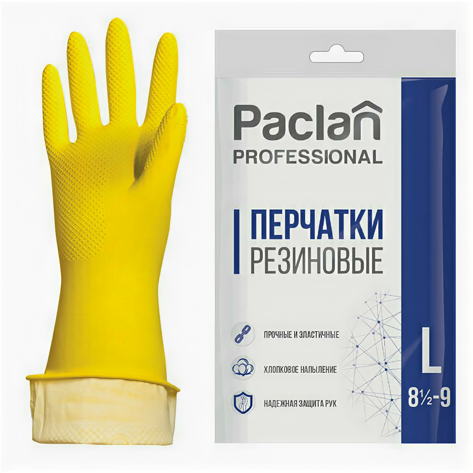 Перчатки хозяйственные латексные х/б напыление размер L (большой) желтые PACLAN Professional 2 штуки