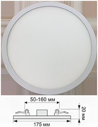 Встраиваемый светильник Ecola Downlight LED DARV15ELC