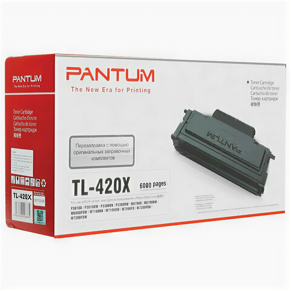 Тонер-картридж PANTUM (TL-420X) P3010/P3300/M6700/M6800/M7100, ресурс 6000 стр., оригинальный