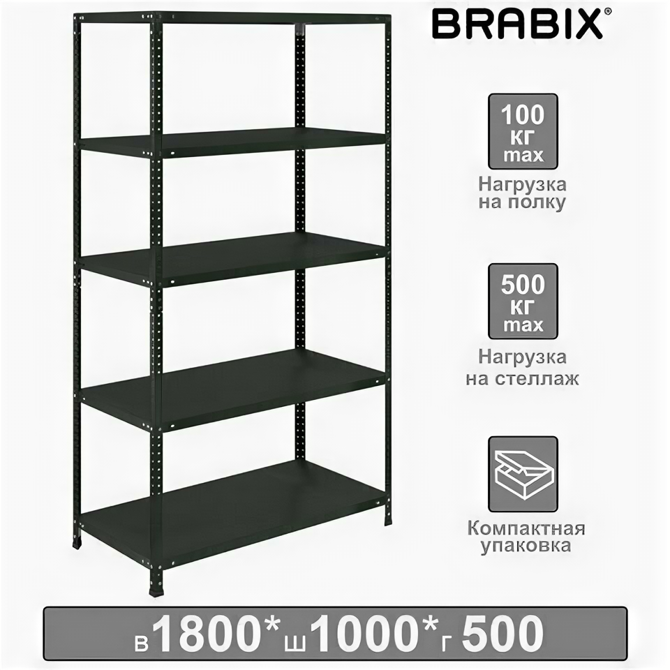 Стеллаж металлический BRABIX "графит MS KD-180/50-5" лофт 1800х1000х500 мм 5 полок 291270 S240BR145593