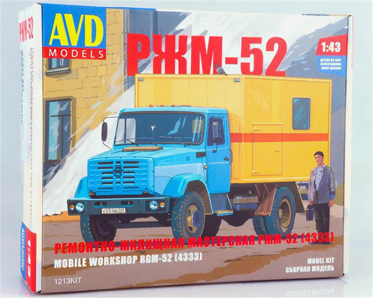 AVD MODELS Ремонтно-жилищная мастерская РЖМ-52 (4333) 1:43