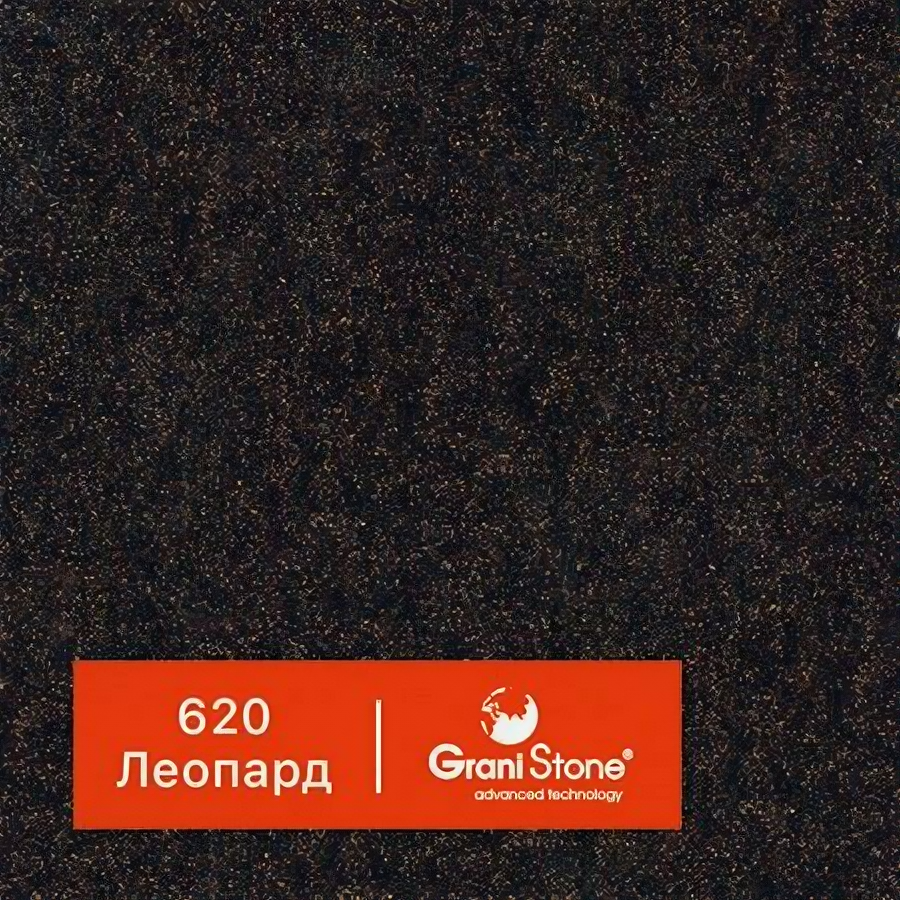 1 кг Жидкий гранит GraniStone, коллекция Brillant, арт. 620 Леопард