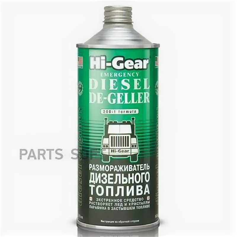 Размораживатель дизтоплива (946ml) HI-GEAR / арт. HG4114 - (1 шт)