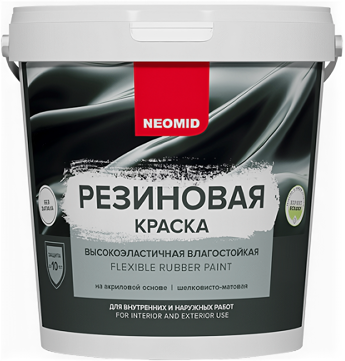 Краска Резиновая Neomid 2.4кг Черный для Кровли, Цоколя, Фасада Суперэластичная, Универсальная / Неомид Резиновая.