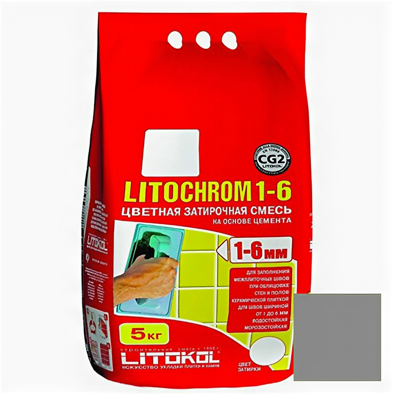 Затирка цементная Litokol Litochrom 1-6 С.10 серая 5 кг