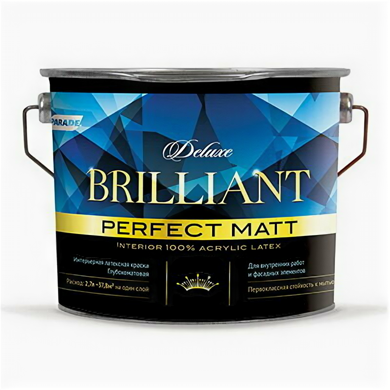 Краска интерьерная Parade Deluxe Brilliant Perfect Matt база A 2,7 л