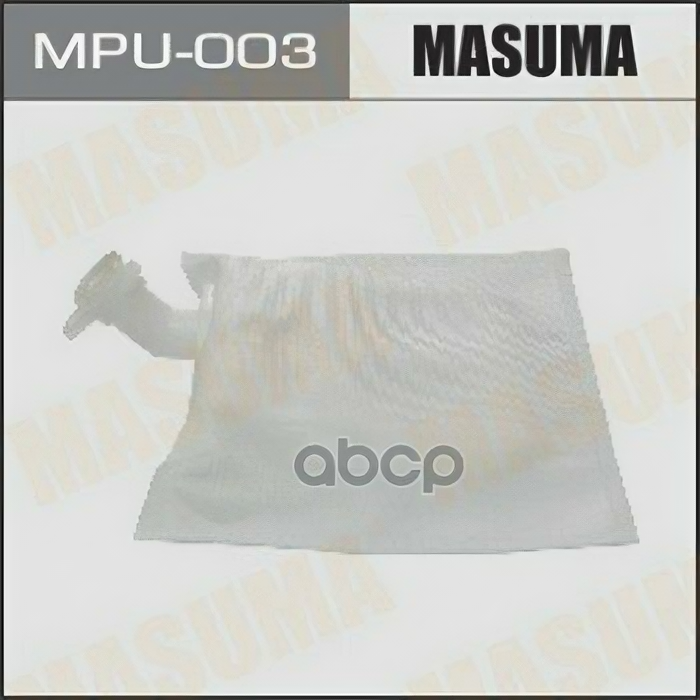 Фильтр Бензонасоса "Masuma" Mpu-003 / Mpu-044 Subaru Masuma арт. MPU003