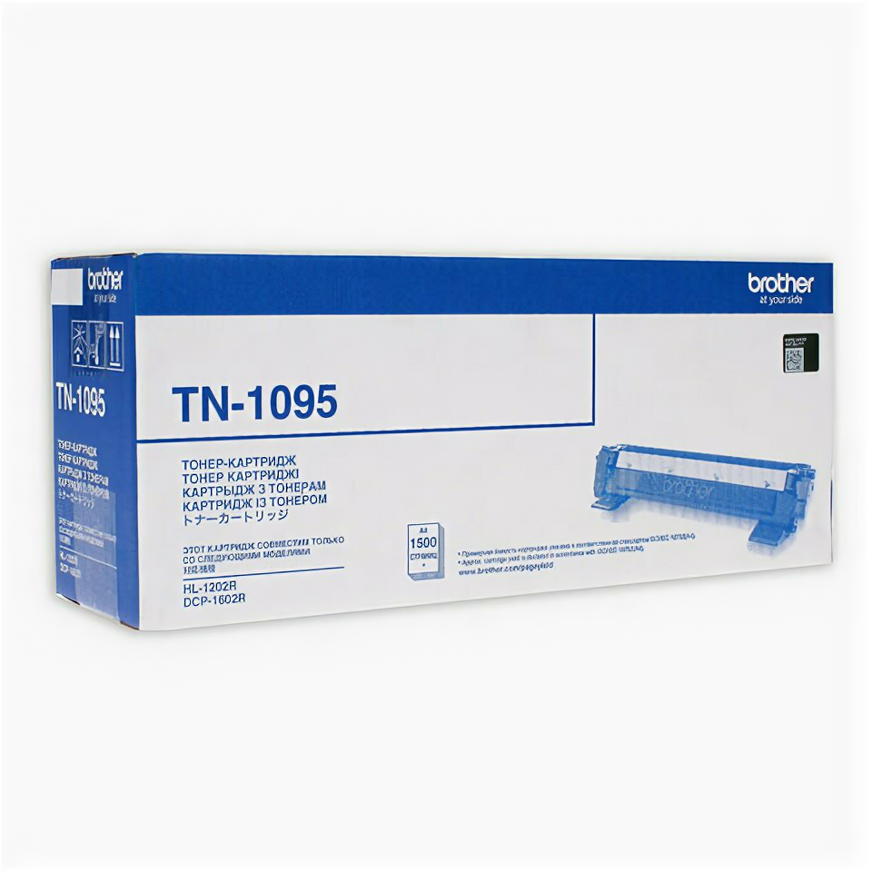 Картридж лазерный BROTHER (TN1095) HL-1202R/DCP-1602R, оригинальный, ресурс 1500 страниц