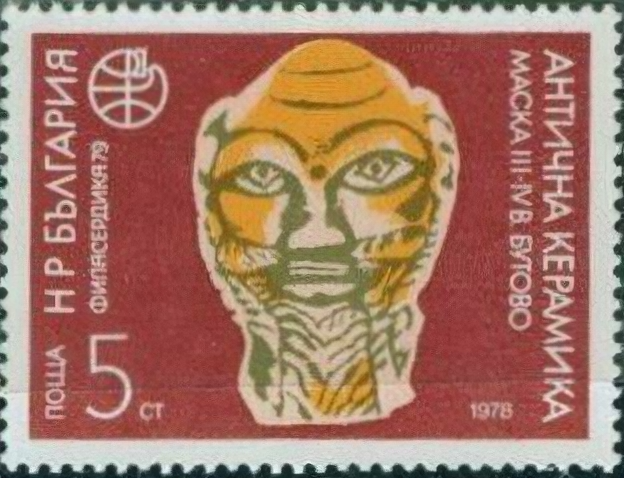 (1978-022) Марка Болгария "Маска" PHILASERDICA ' 79, София III Θ