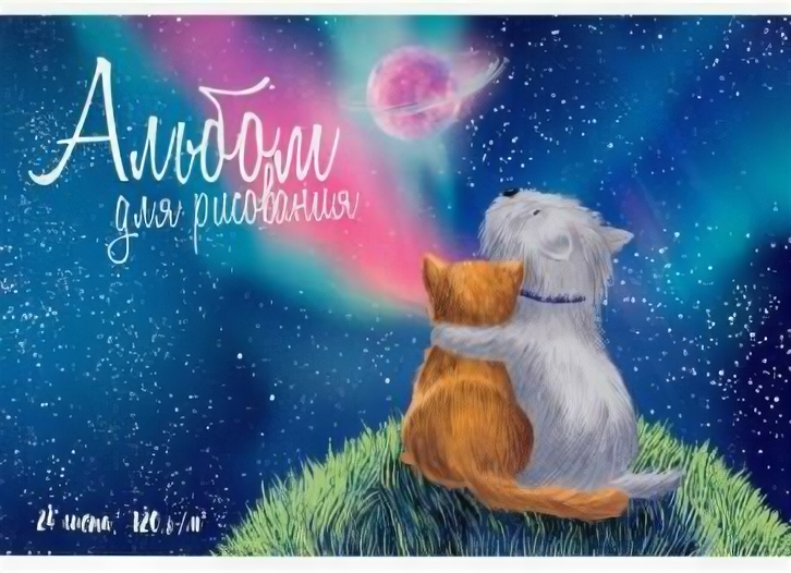 Альбом для рисования Дружба, А4, 24 листа Феникс+ - фото №1
