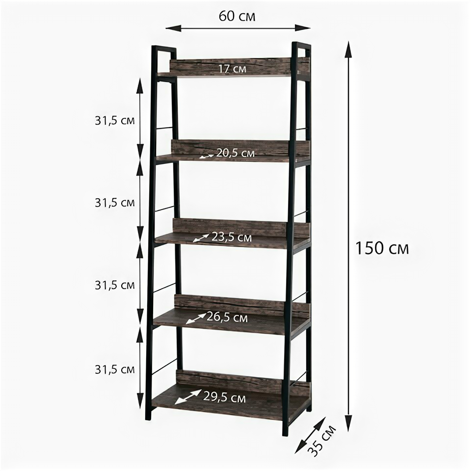 Стеллаж Brabix Loft SH-003, 5 полок, ШxГxВ: 60х35х150 см, морёный дуб - фото №5