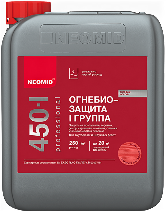 Огнебиозащита NEOMID 450-1(1 группа огнезащитной эффективности) - 5 кг. Красный.