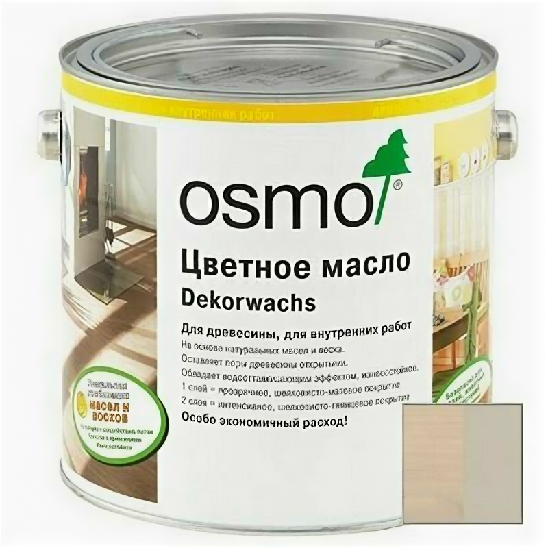 Масло цветное интенсив Osmo Dekorwachs Intensive Tone галька (3181) 0,75 л