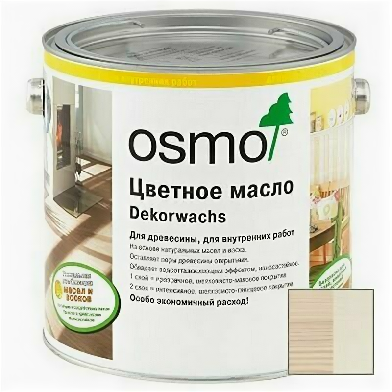 Масло цветное интенсив Osmo Dekorwachs Intensive Tone шелк (3172) 2,5 л