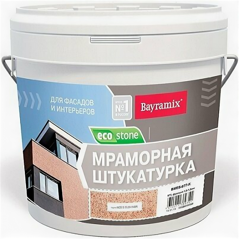 Декоративное покрытие Bayramix Мраморная штукатурка EcoStone 0.5-1 мм