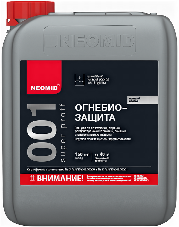 Огнебиозащита Neomid 001 Super proff 12кг 1 Группа Защиты + КМ1 / Неомид 001.