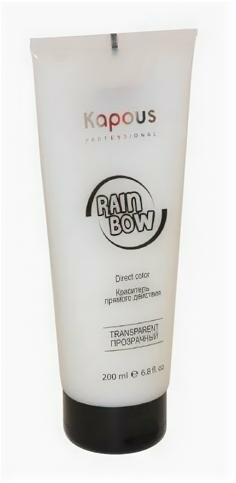 фото KAPOUS, RAINBOW, Краситель прямого действия для волос, Прозрачный, 200 мл
