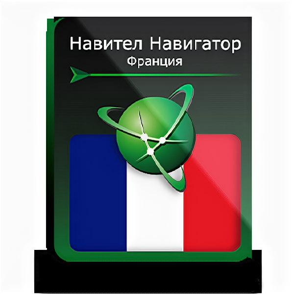 Навител Навигатор для Android. Франция (Франция/Монако) право на использование (NNFRA)