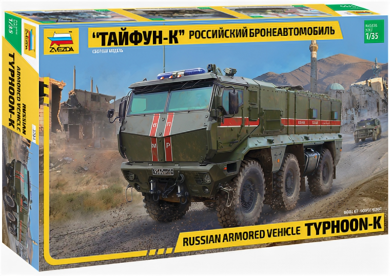 Сборные модели ZVEZDA Бронеавтомобиль Тайфун-K 1:35