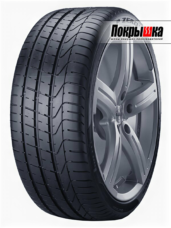  Pirelli PZero 255/40 R20 101W