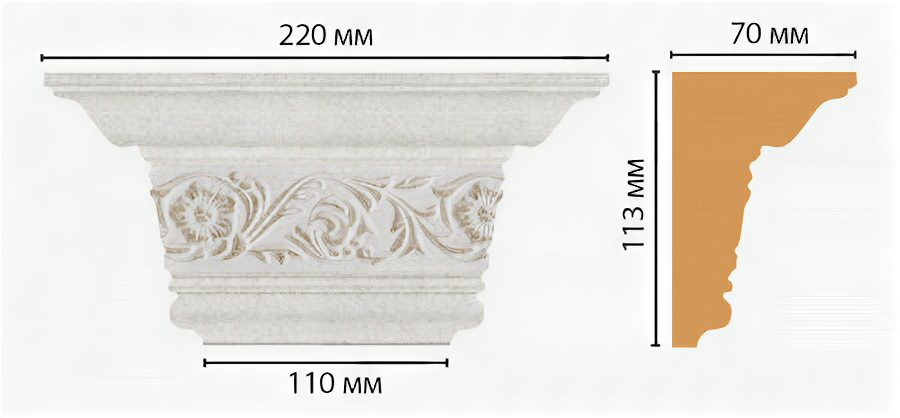 Капитель DECOMASTER D203-19D (220*113*70мм)