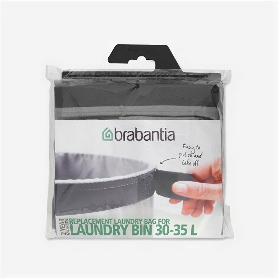 Мешок для бака для белья (35л) Brabantia 102325