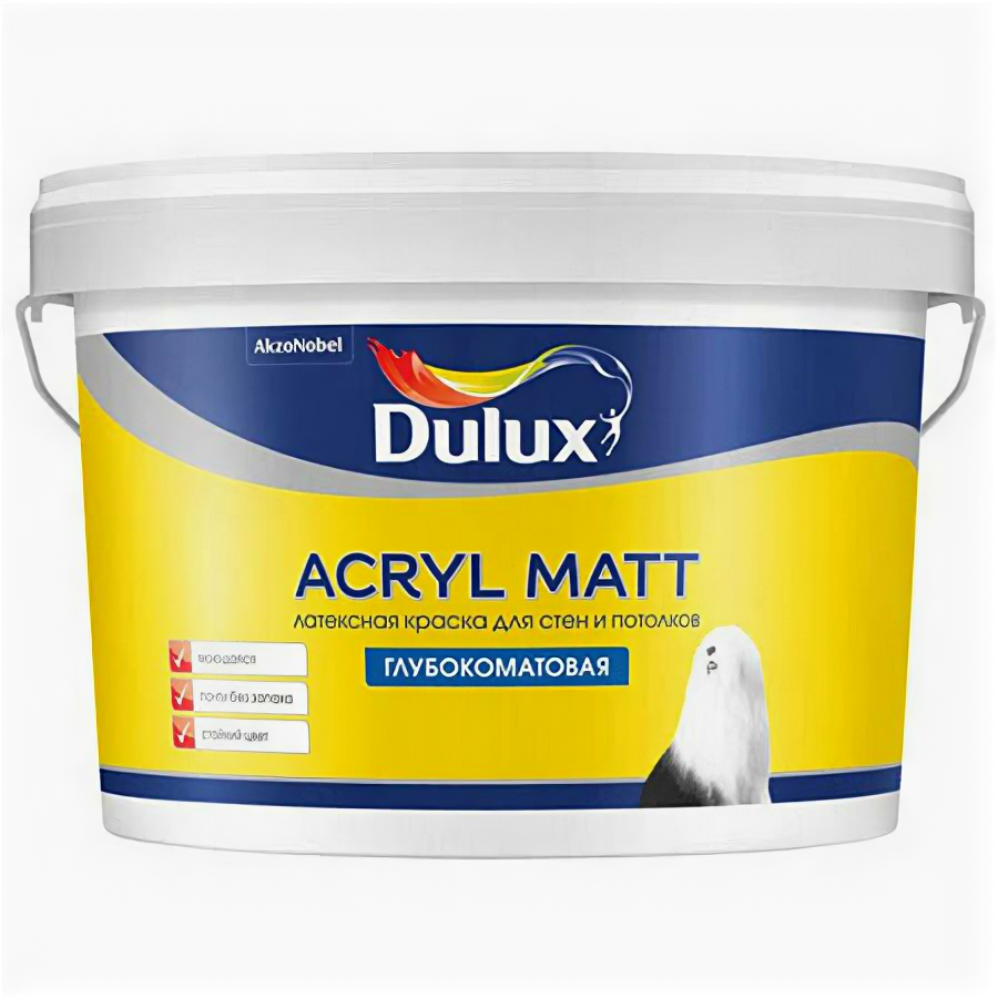 DULUX ACRYL MATT краска латексная для стен и потолков, глубокоматовая, база BC (2,5л)