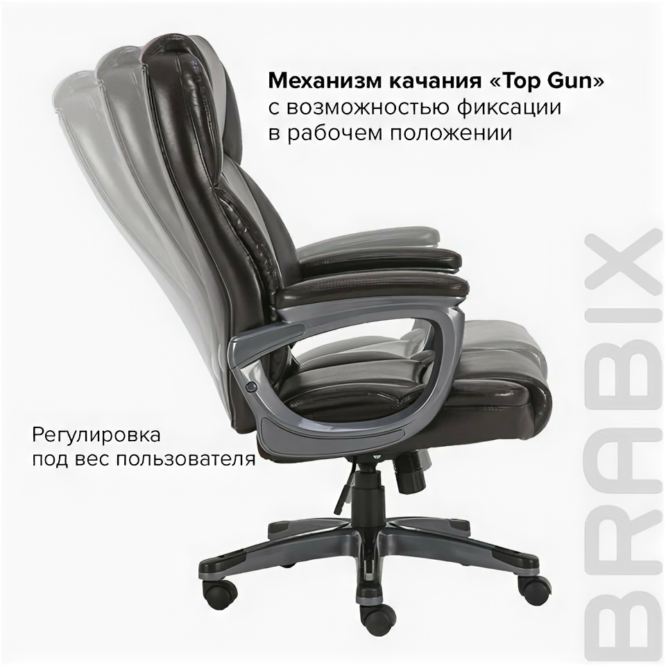 Кресло руководителя Brabix Favorite серый (531935) - фото №20