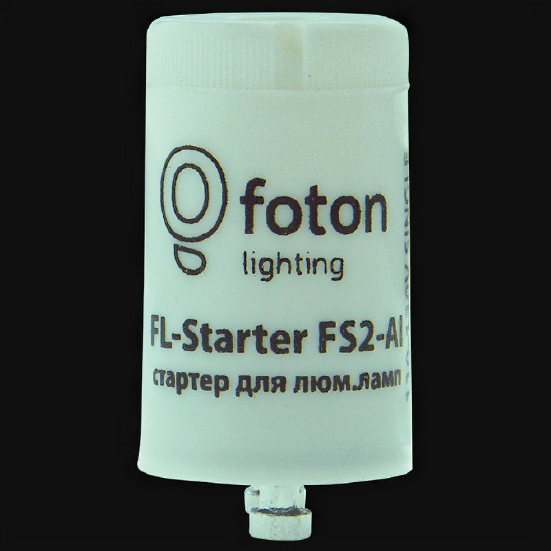 Стартер для люминесцентных ламп FOTON LIGHTING FL-Starter FS10-Al