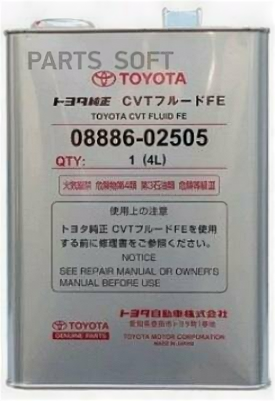 Трансмиссионное масло TOYOTA Genuine CVT Fluid FE (4л) TOYOTA-LEXUS / арт. 0888602505 - (1 шт)