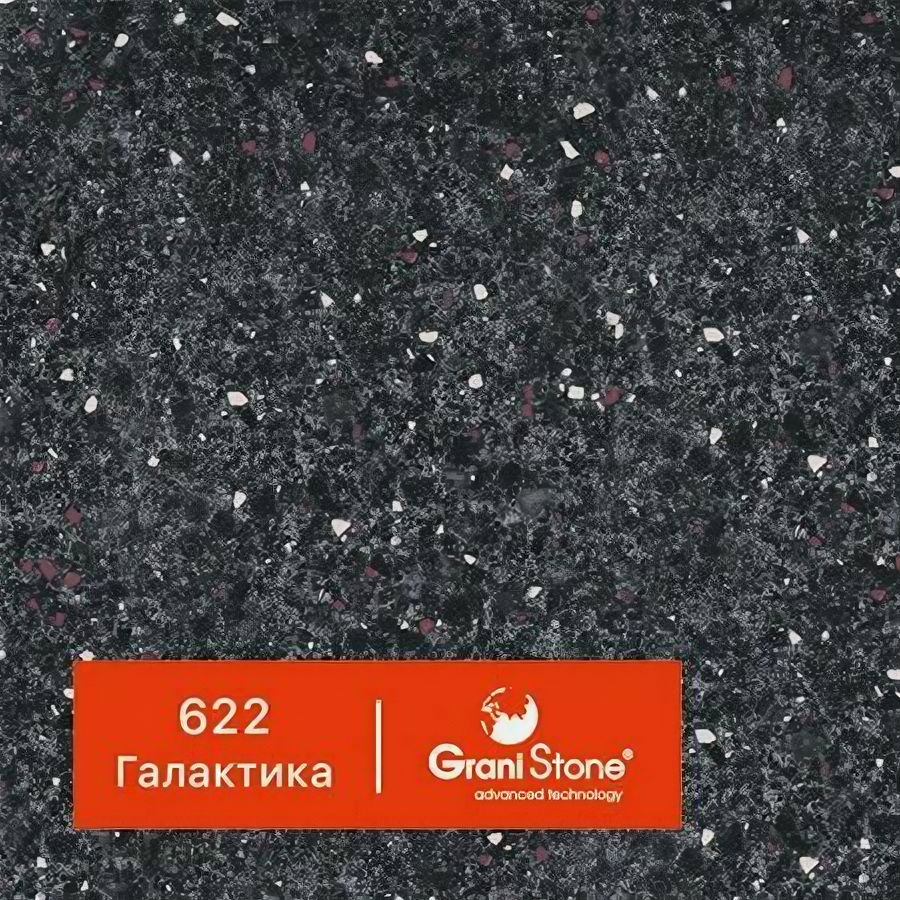 1 кг Жидкий гранит GraniStone, коллекция Brillant, арт. 622 Галактика