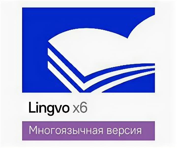 Lingvo by Content AI Выпуск x6 Многоязычная Домашняя версия для скачивания (подписка на 3 года) (L16-05SWS701)