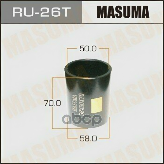 Оправка Masuma Для Выпрессовки Запрессовки Сайлентблоков 58 X 50 X 70 Masuma арт. RU-26T
