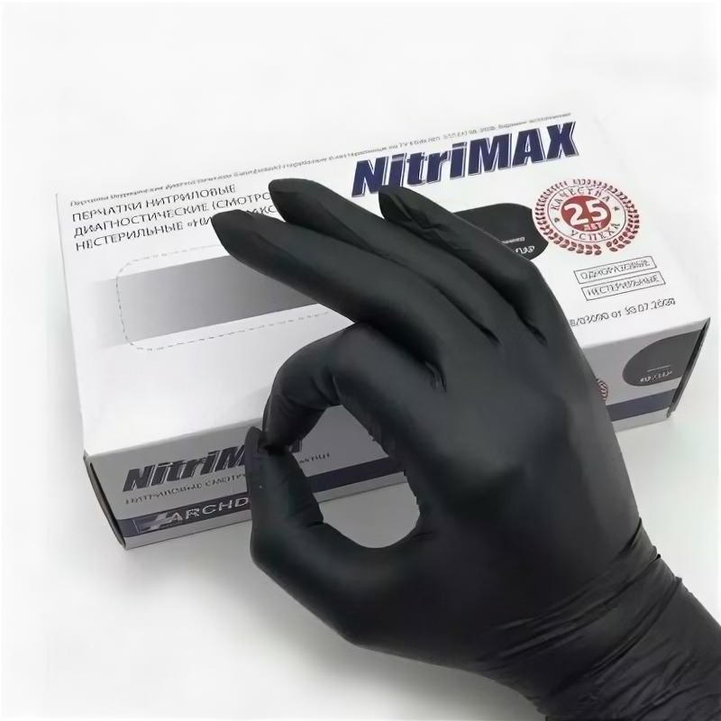 NutriMAX Перчатки нитриловые, текстурированные, неопудренные, 6-7,4 гр.,100 шт. размер S