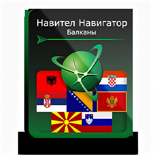 Навител Навигатор для Android Балканы (Албания/Босния и Герцеговина/Хорватия/Македония/Монтенегро/Сербия/Словения) право на использование (NNBalk)