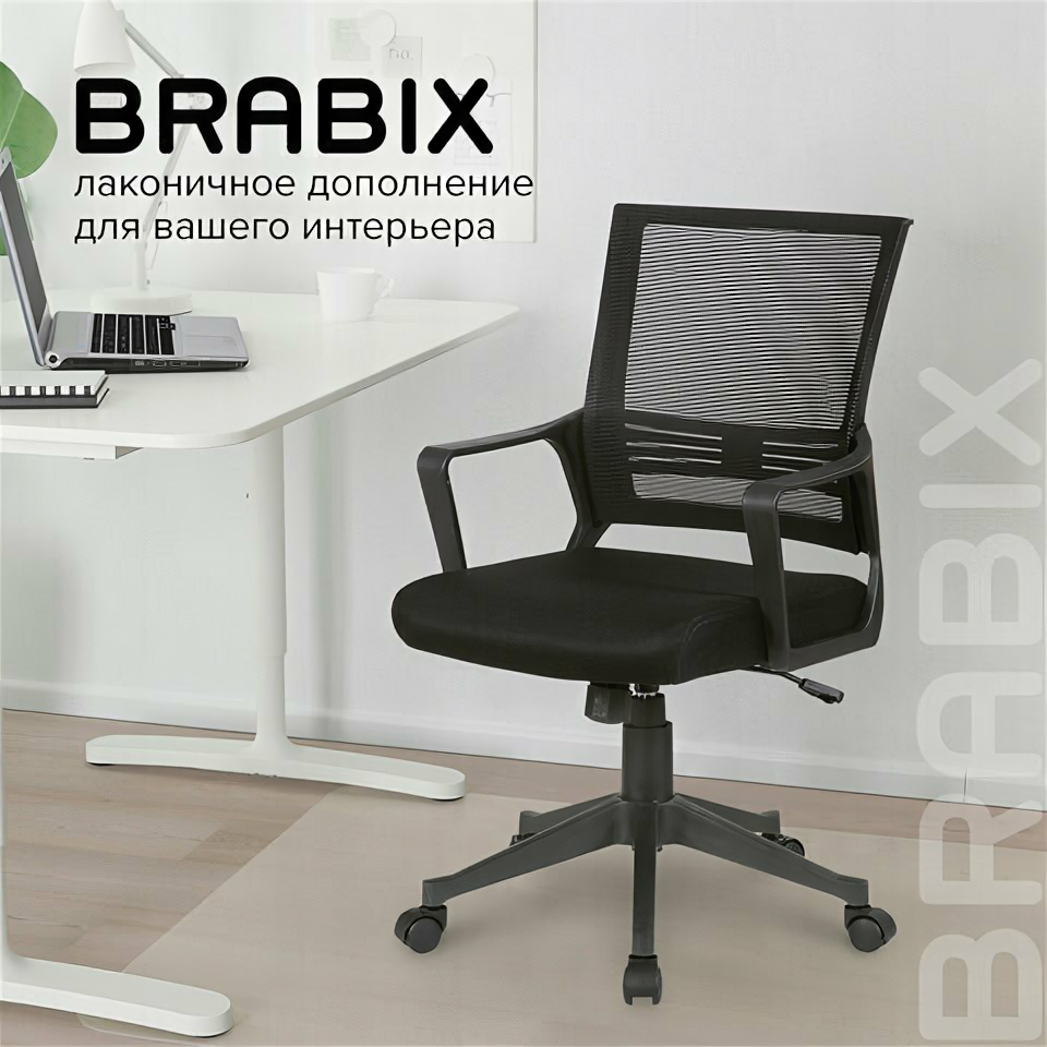 Офисное кресло BRABIX Balance MG-320 Черное/оранжевое - фото №17