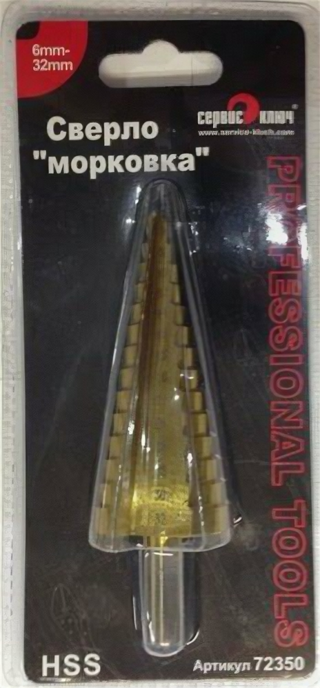фото Сверло ступенчатое 6-32 мм (морковка)