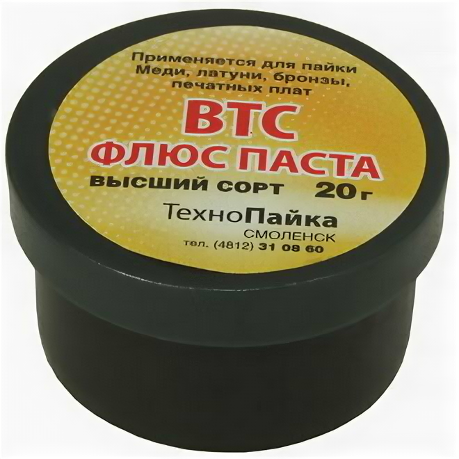 Флюс паяльный паста ВТС 20гр (ТехноПайка)