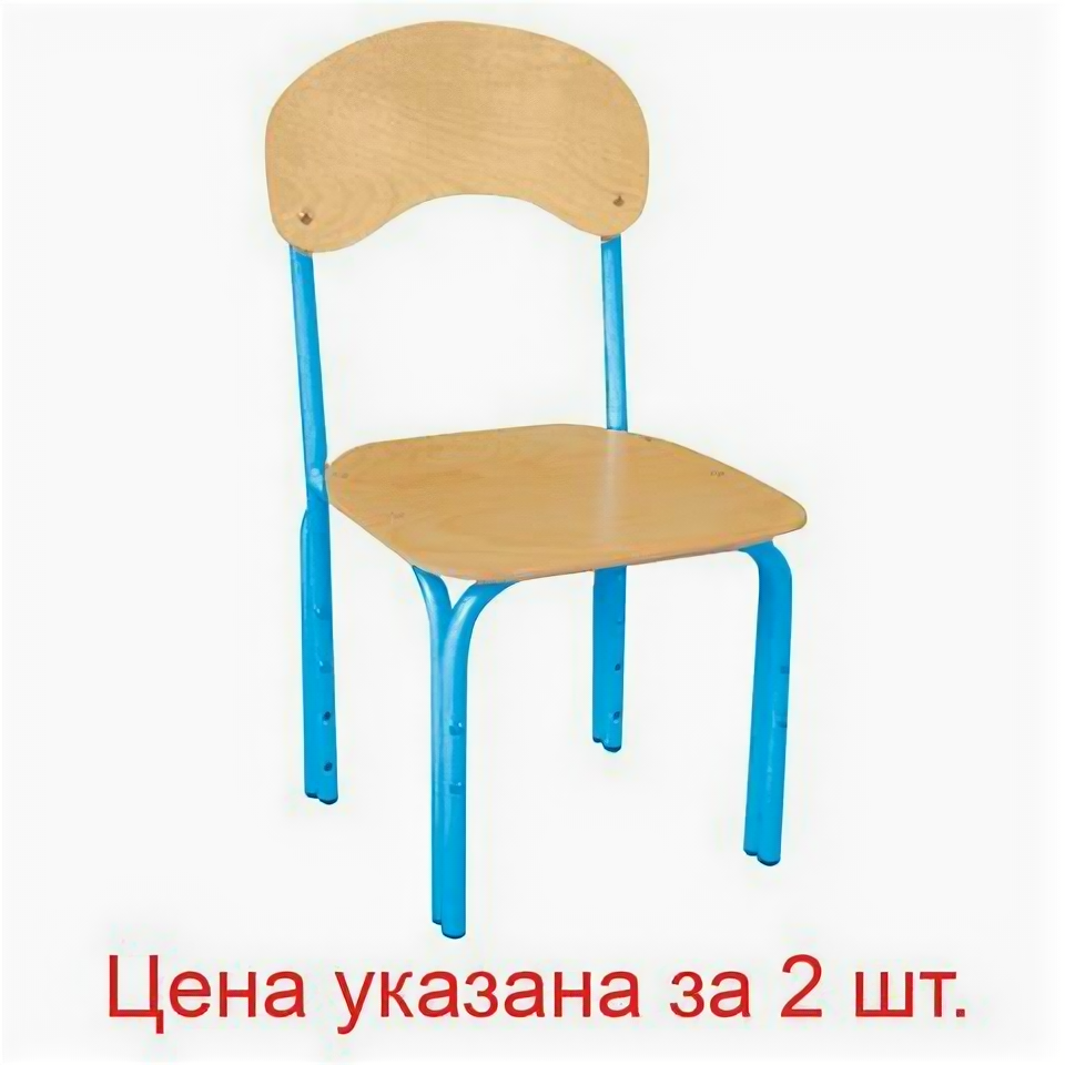 фото Стулья детские "Яшка", комплект 2 шт., регулируемые, рост 1-3 (100-145 см), фанера/металл, голубые